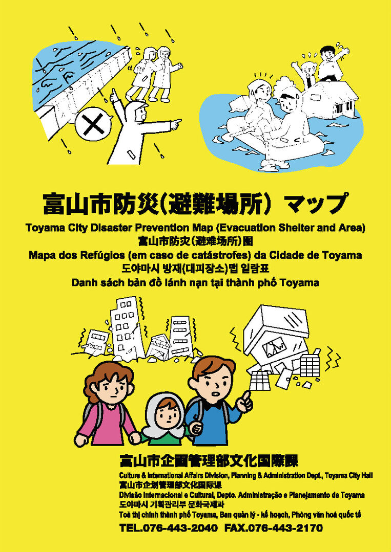 Disaster Prevention Map