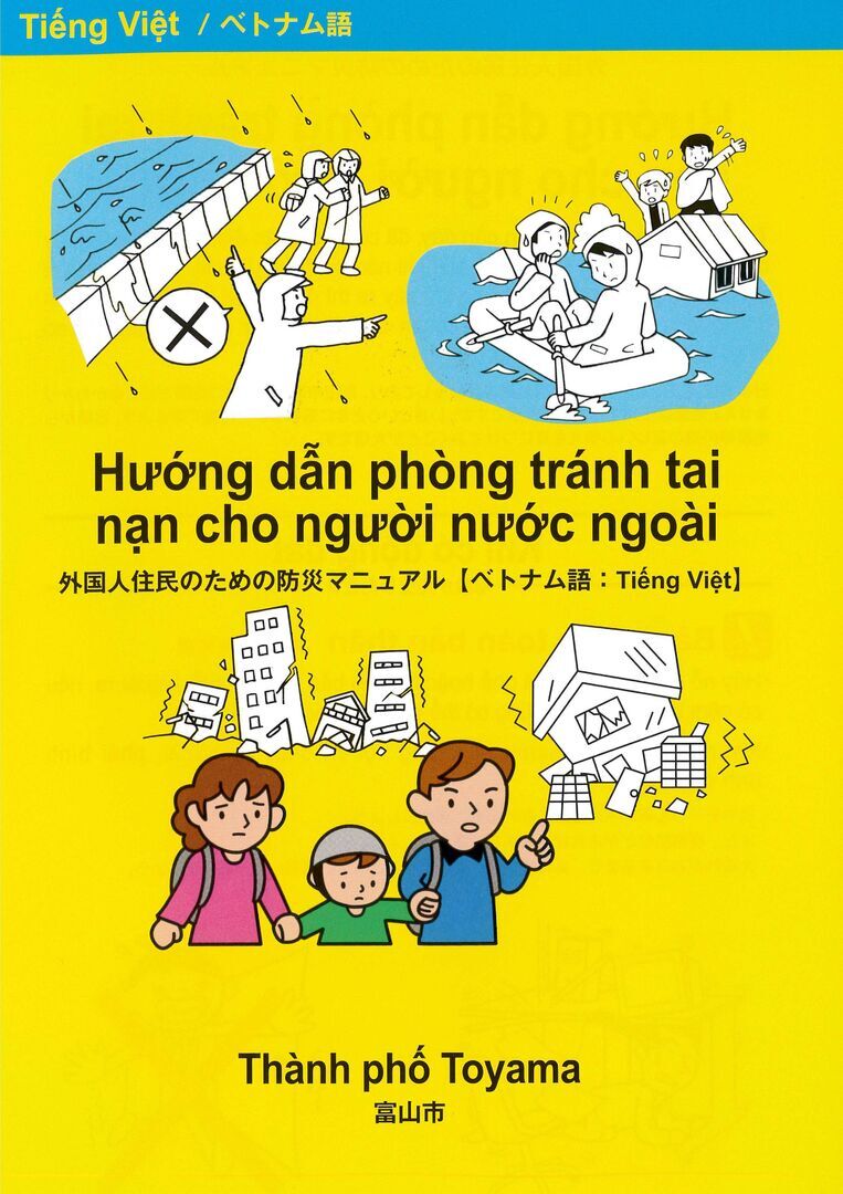 Disaster Prevention Manual (Vietnamese)